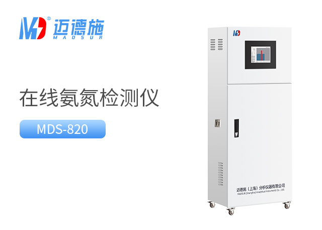 污水氨氮檢測(cè)儀的使用方法及應(yīng)用指南.jpg 污水氨氮檢測(cè)儀的使用方法及應(yīng)用指南.jpg